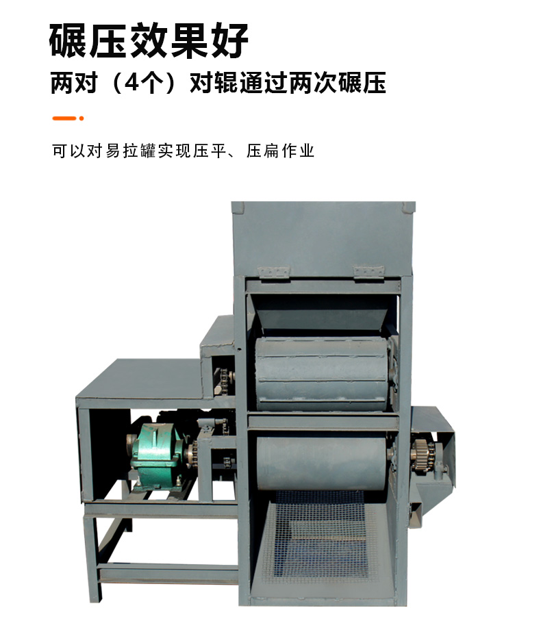 壓扁機 減少廢舊易拉罐空間占用 方便運輸(圖1)